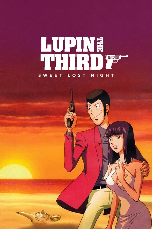 Movie poster for Lupin the Third: Sweet Lost Night (2008)