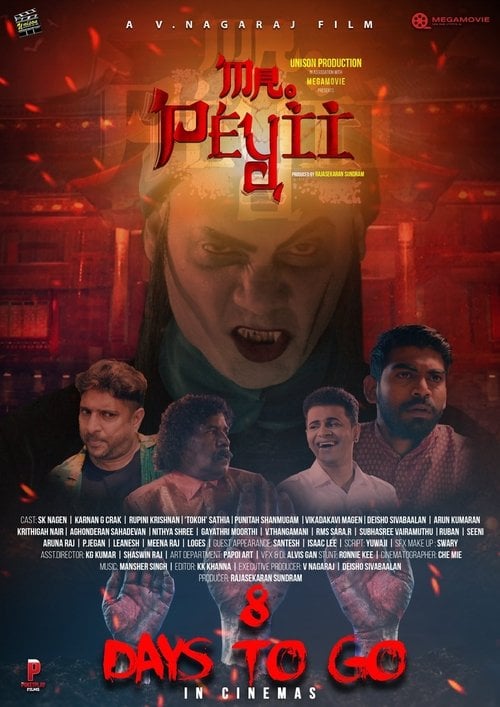 Movie poster for Mr Peyii (2021)