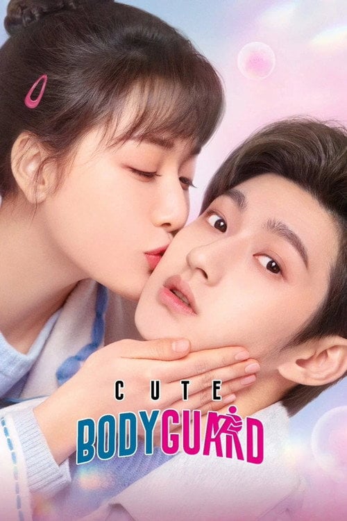 Series poster for Cute Bodyguard (2022)