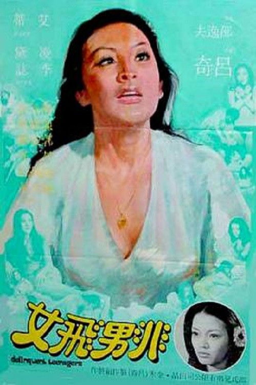 Delinquent Teenagers poster