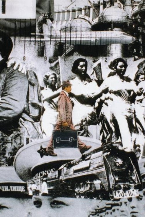 Movie poster for Humachinoid (1995)