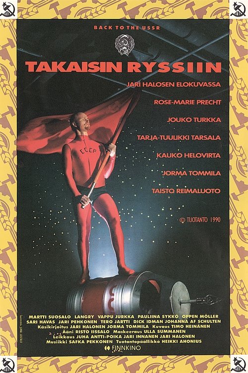 Movie poster for Back to the USSR (1992)