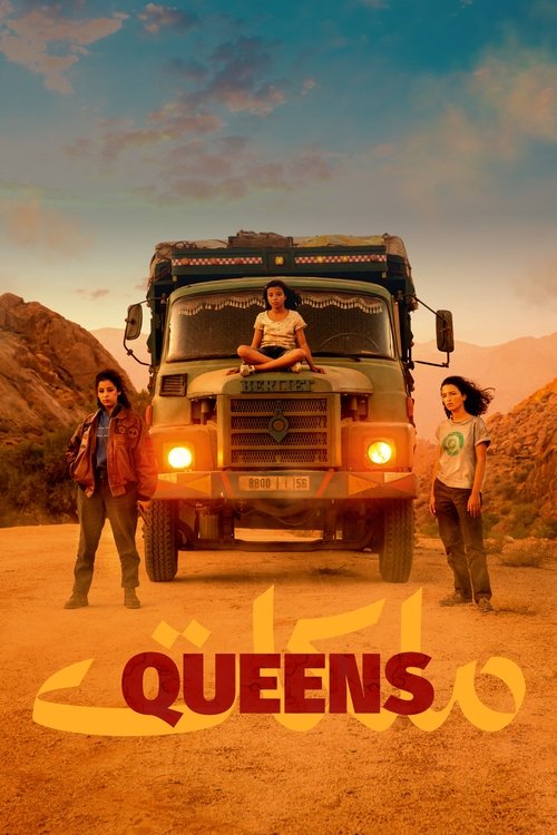 Movie poster for Queens (2024)