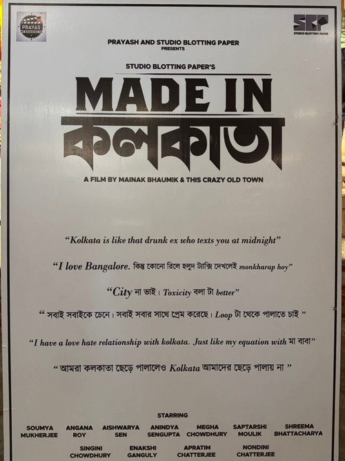 Movie poster for Made in Kolkata