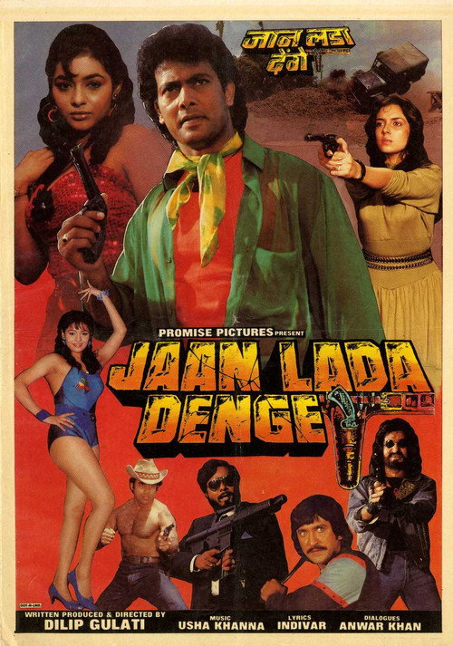 Movie poster for Jaan Lada Denge (1990)