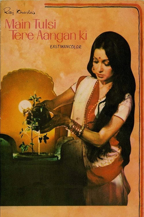 Movie poster for Main Tulsi Tere Aangan Ki (1978)