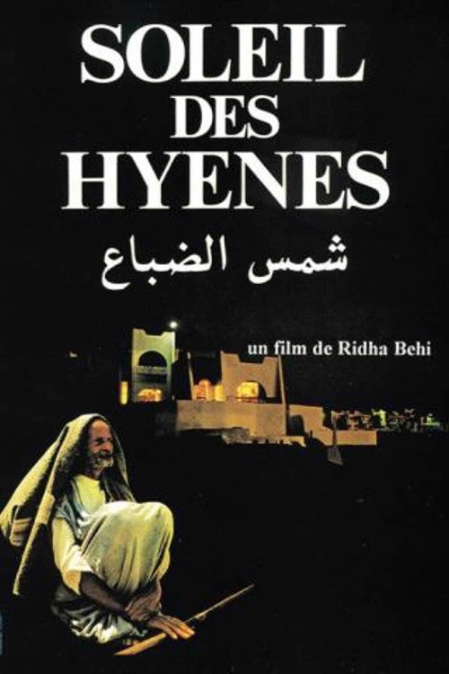 Movie poster for Sun of the Hyenas (1977)