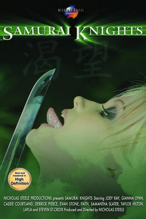 Movie poster for Samurai Knights (2006)