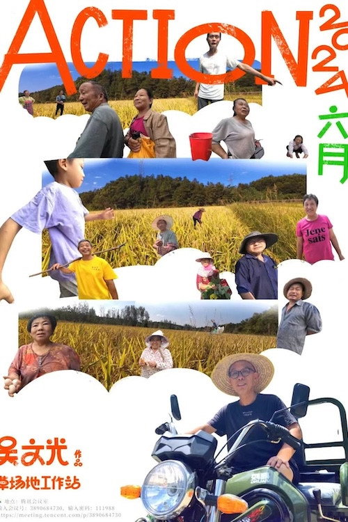 Movie poster for Action 2024 (2025)