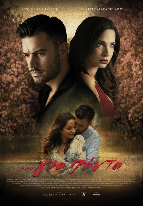 Movie poster for ...forever (2020)