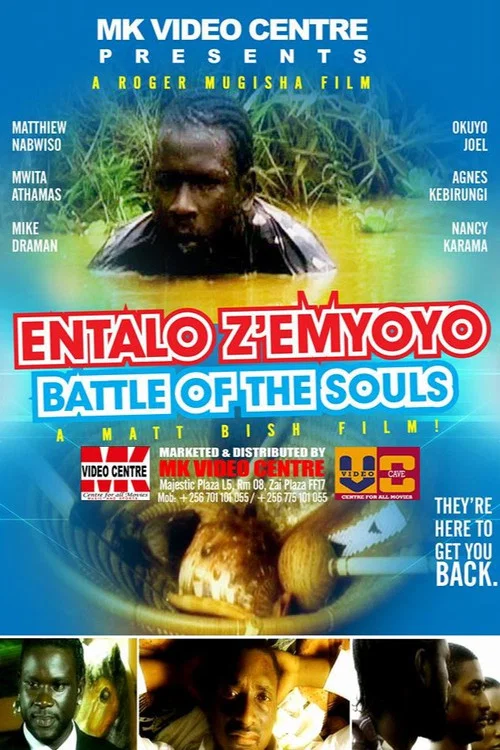 Movie poster for Battle of the Souls (2007)