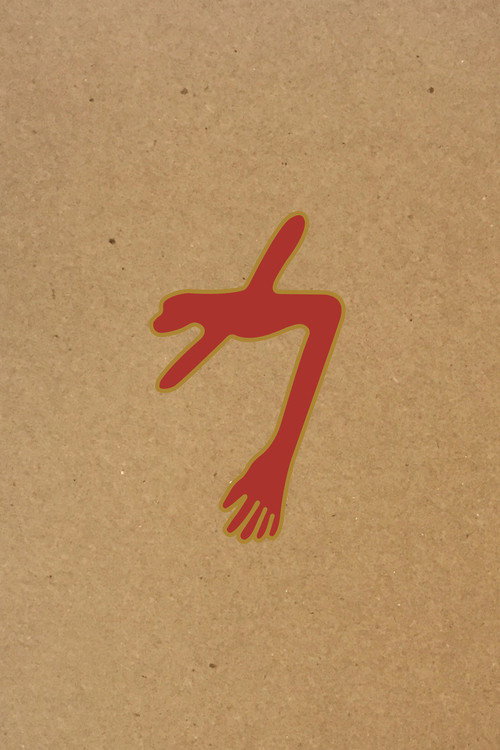 Movie poster for Swans: The Glowing Man - Live 2015 (2016)