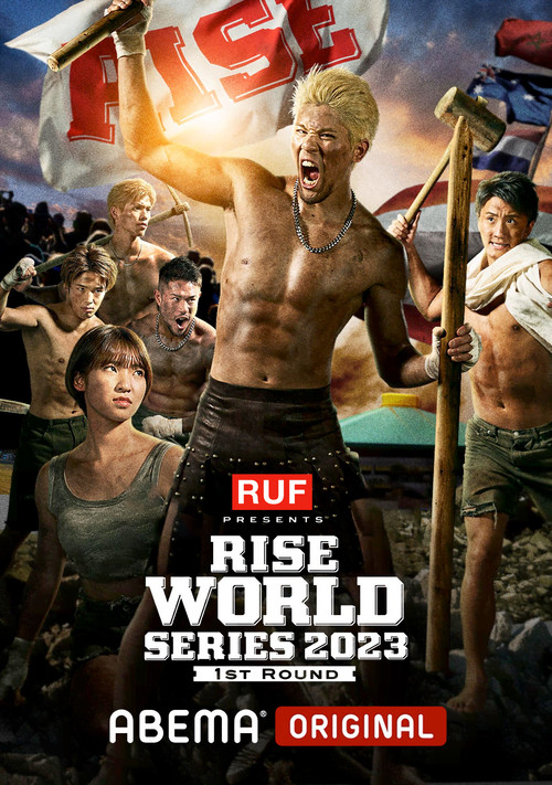 Movie poster for RISE WORLD SERIES 2023: Final Round (2023)