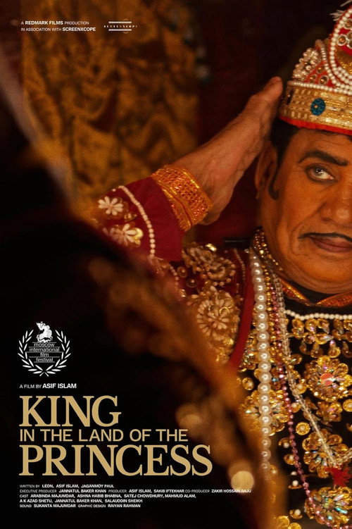 Movie poster for King in the Land of the Princess (2026)