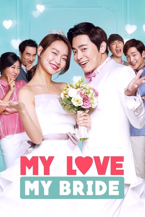 Movie poster for My Love, My Bride (2014)