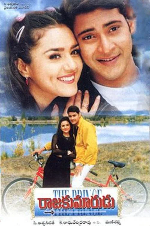 Movie poster for Rajakumarudu (1999)