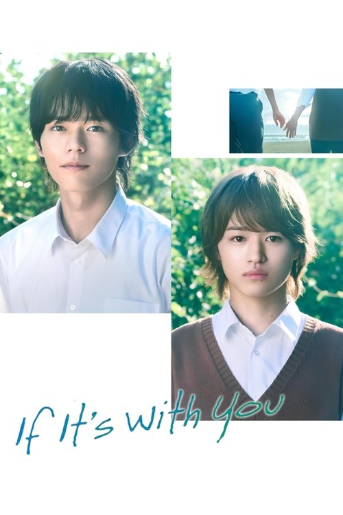 If It's with You poster