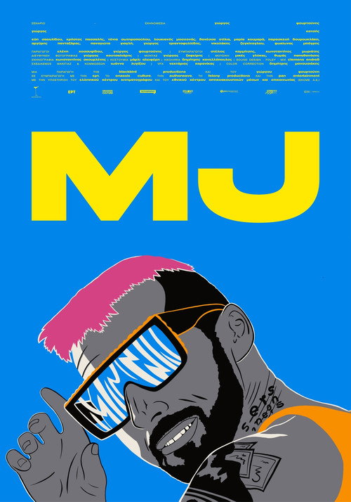 Movie poster for MJ (2024)
