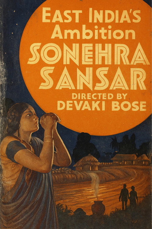 Movie poster for Sunehra Sansar (1936)
