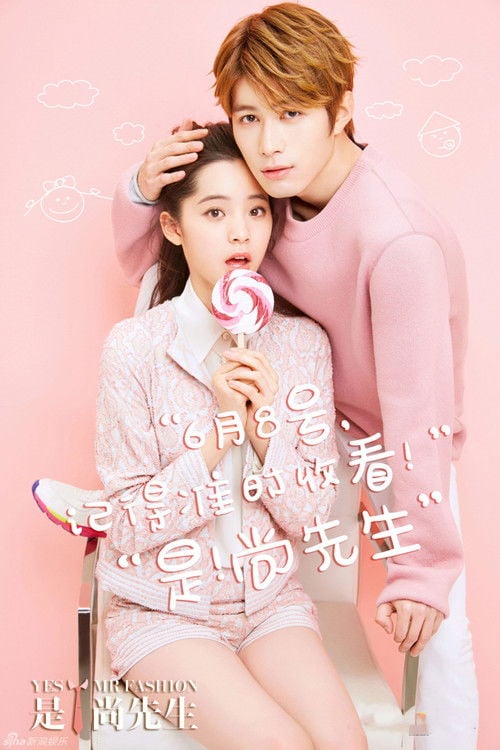 Series poster for Yes! Mr. Fashion (2016)