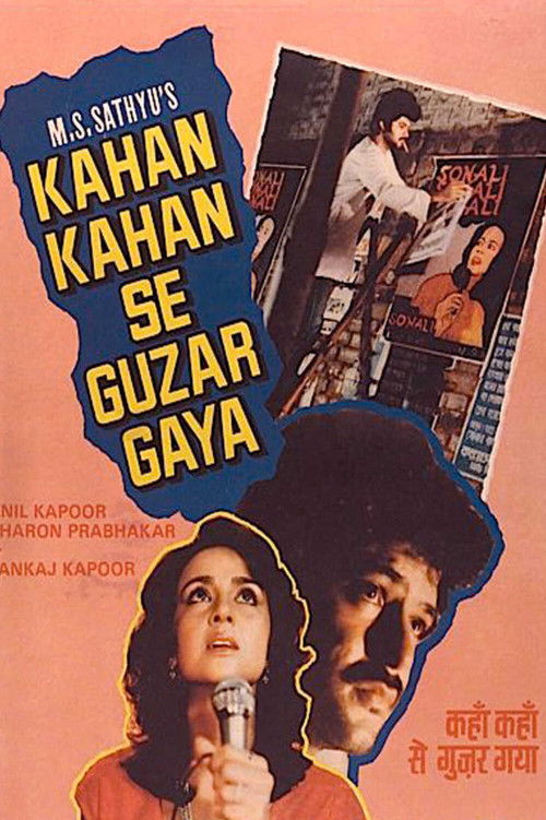 Movie poster for Kahan Kahan Se Guzar Gaya (1986)