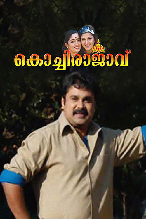 Movie poster for Kochi Rajavu (2005)