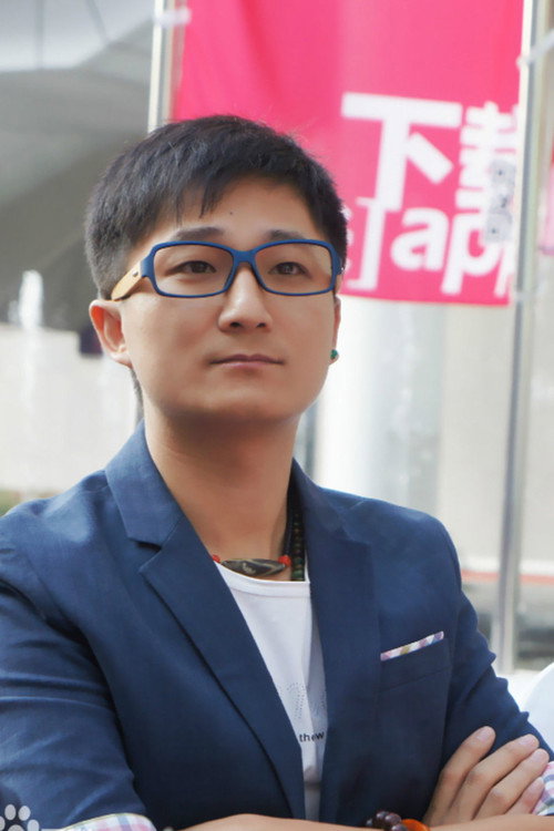 Photo of Wang Zi, Directing