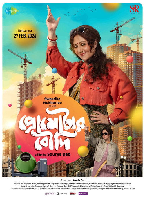 Movie poster for Promoter Boudi (2026)