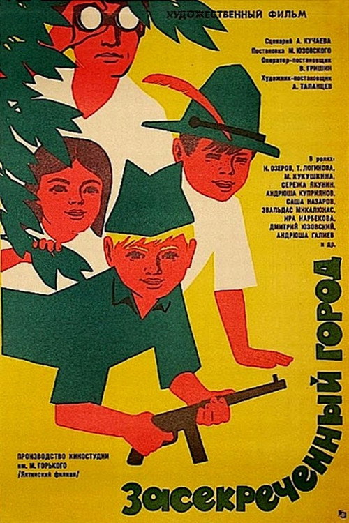 Movie poster for The Classified City (1974)