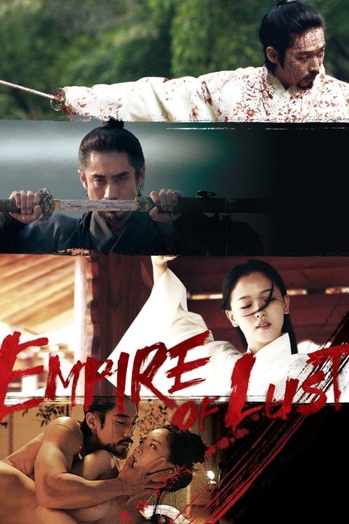 Movie poster for Empire of Lust (2015)