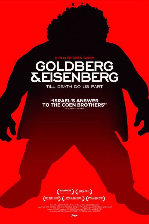 Movie poster for Goldberg & Eisenberg (2013)