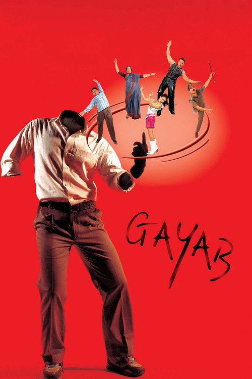 Movie poster for Gayab (2004)