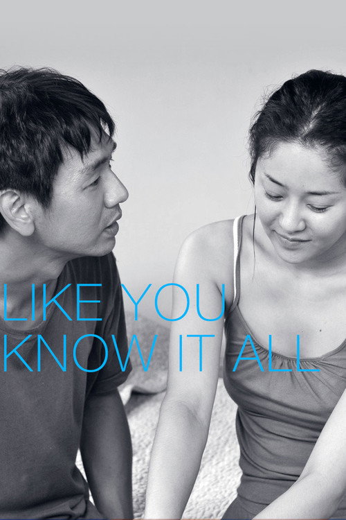 Movie poster for Like You Know It All (2009)