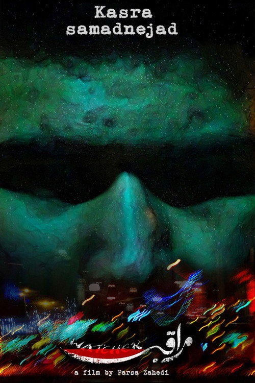 Movie poster for The Watcher (2017)