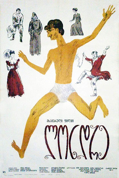 Movie poster for Londre (1966)