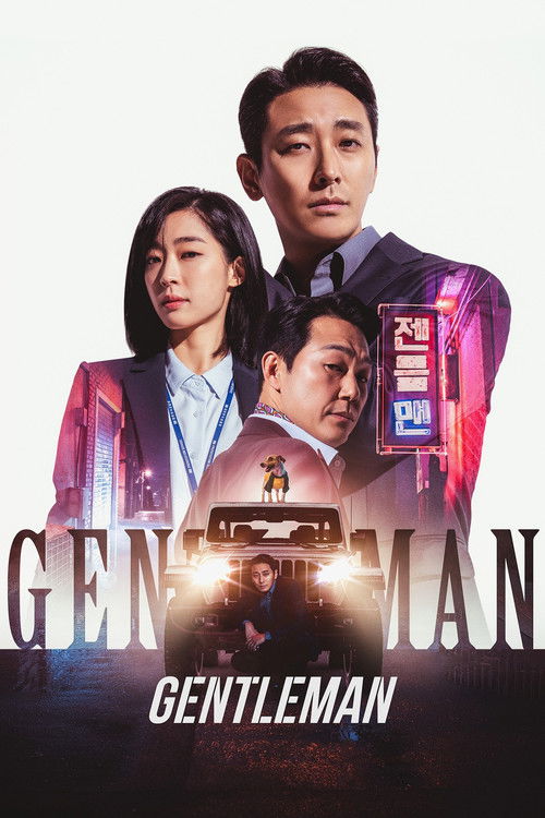 Movie poster for Gentleman (2022)