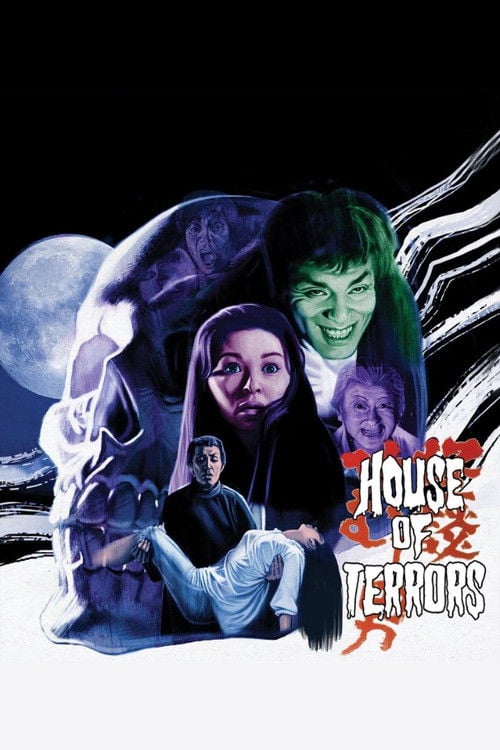 Movie poster for House of Terrors (1965)