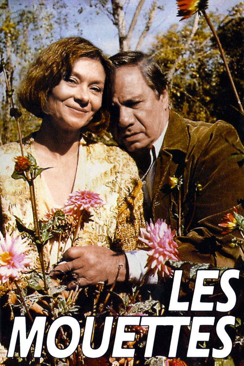 Movie poster for The Cocottes (1991)