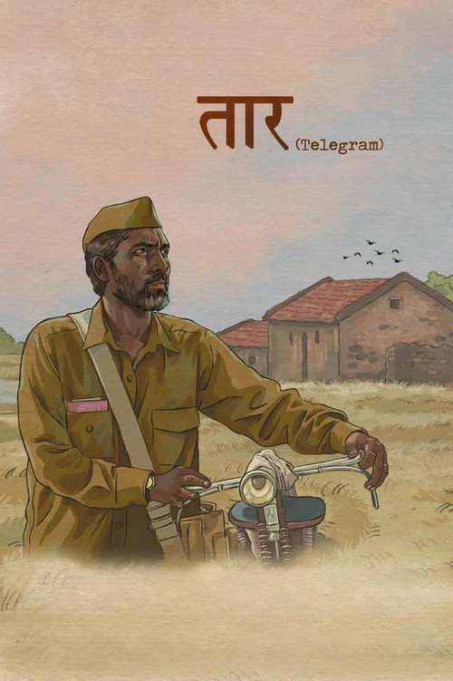 Movie poster for Taar (2020)