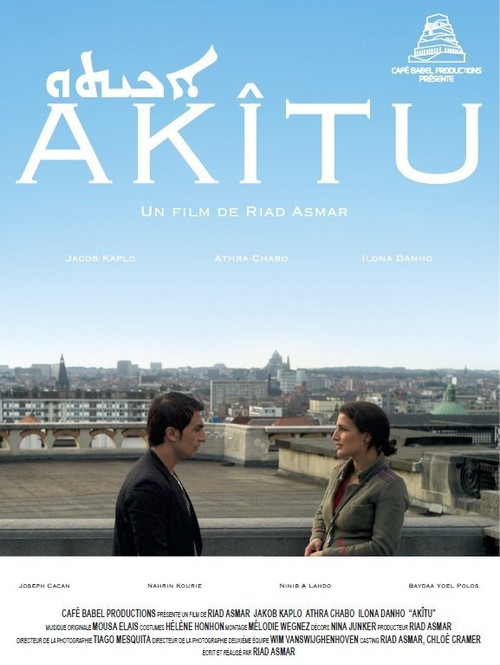 Movie poster for Akîtu (2013)