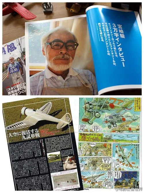 Movie poster for The Work of Hayao Miyazaki "The Wind Rises" Record of 1000 Days/Retirement Announcement Unknown Story (2014)