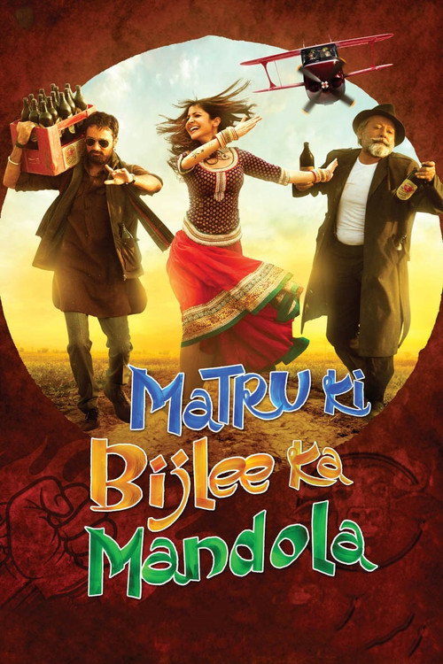 Movie poster for Matru Ki Bijlee Ka Mandola (2013)