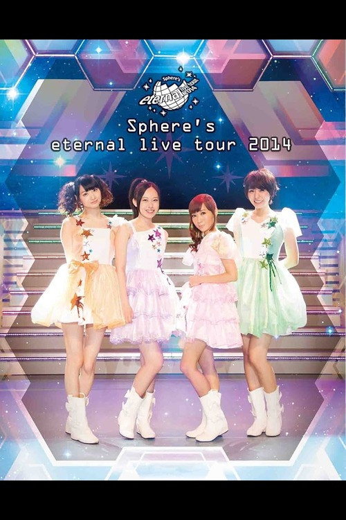 Movie poster for Sphere's eternal live tour 2014 (2014)