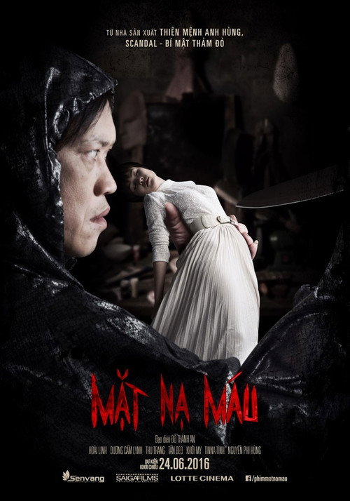 Movie poster for Blood Mask (2016)