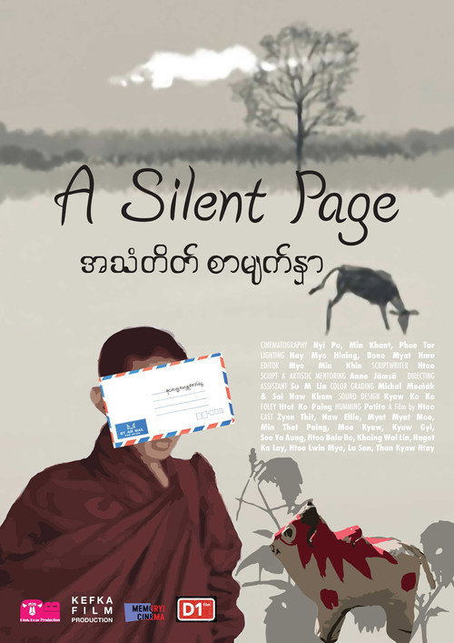 Movie poster for A Silent Page (2024)