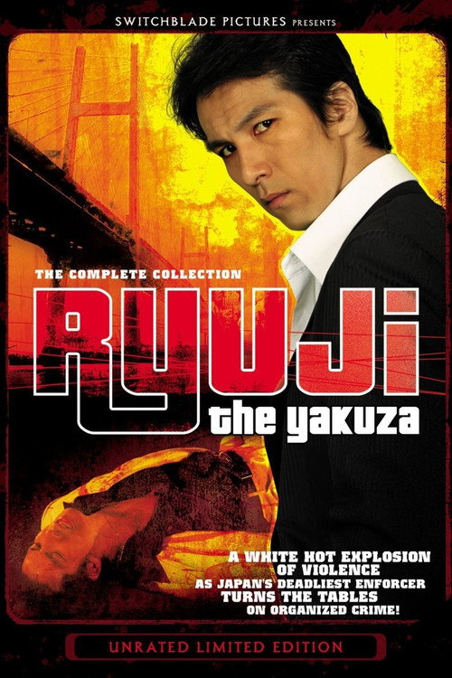 Series poster for Ryuji the Yakuza (2008)