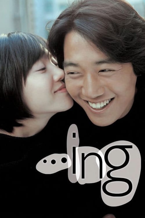 Movie poster for ...ing (2003)