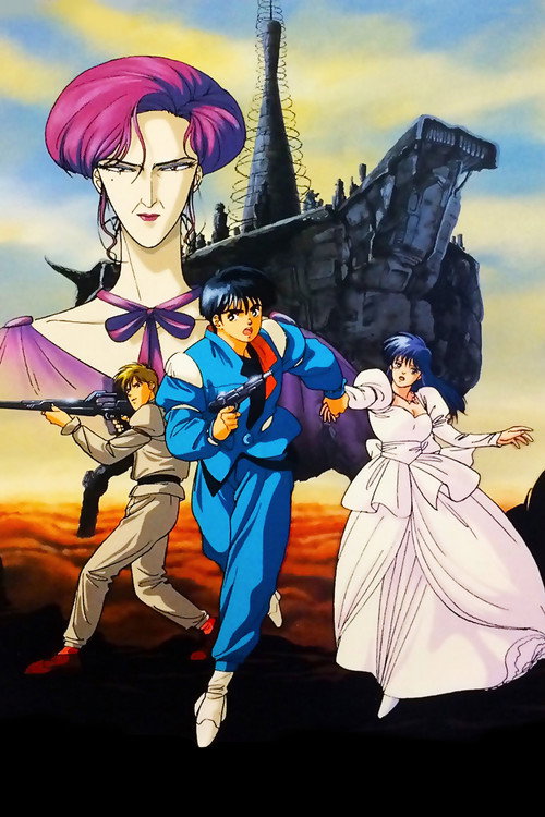 Movie poster for Zillion: Burning Night (1988)