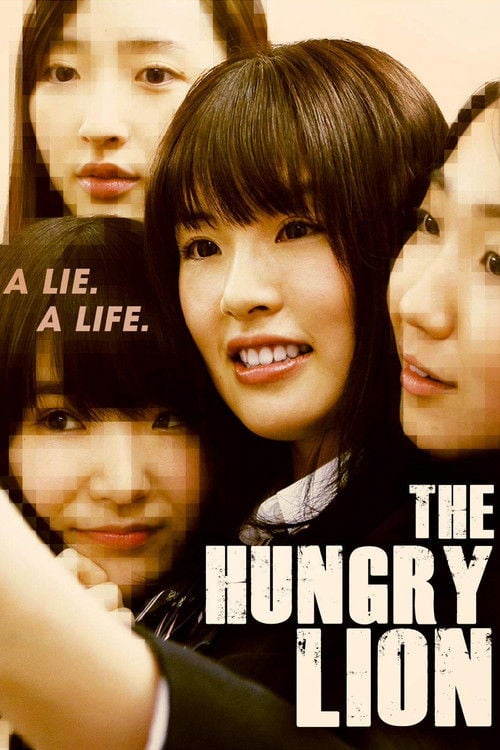 Movie poster for The Hungry Lion (2018)