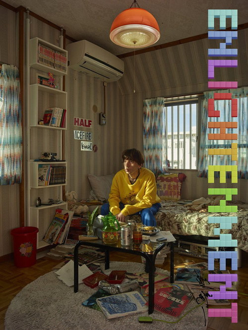 Movie poster for Enlightenment (2025)